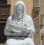 Medieval Hebrew: The Midrash, the Kabbalah