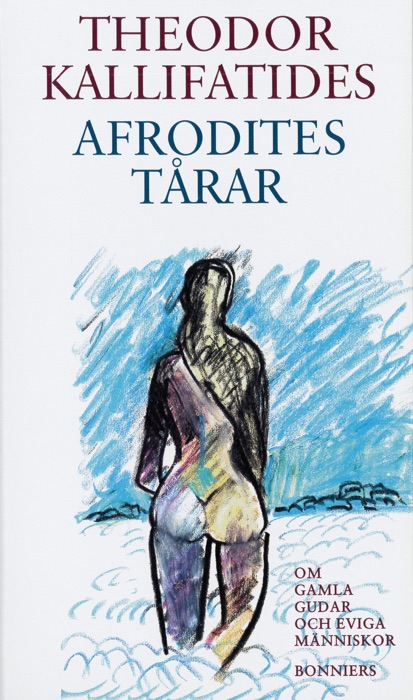 Afrodites tÄrar