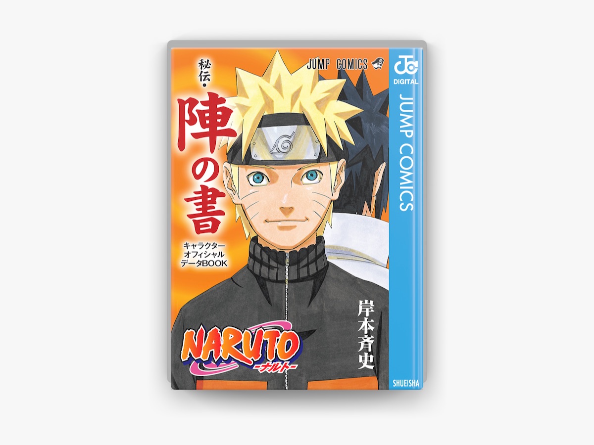 最高 楽天市場】【漫画全巻セット】ナルト NARUTO 全巻セット