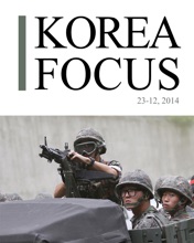 Korea Focus - December 2014