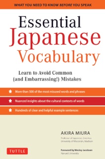 Essential Japanese Vocabulary by Akira Miura