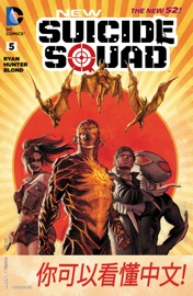 New Suicide Squad (2014-2016) #5 - Sean Ryan & Rob Hunter