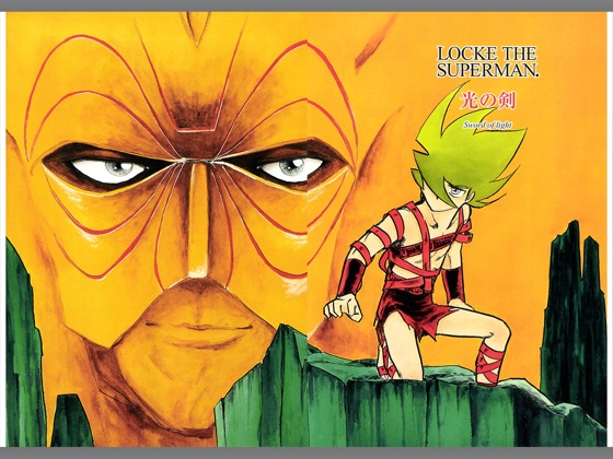 超人ロック 完全版 7 光の剣 On Apple Books 超人ロック 完全版 7 光の剣 On Apple Books