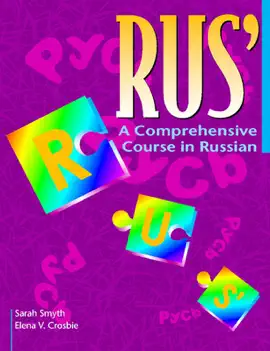 Read: RUS': A Comprehensive Course in Russian Book