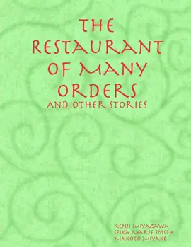 Read: The Retaurant of Many Orders: Book And Other Short Stories