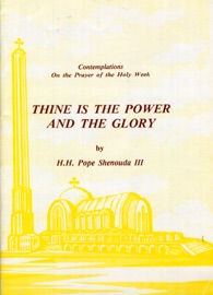 Thine is the Power and the Glory - H.H. Pope Shenouda III
