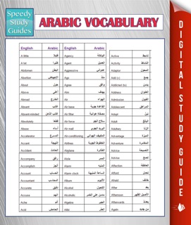Arabic Vocabulary (Speedy Study Guides) by Speedy Publishing