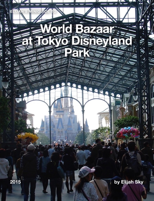 Elijah's MiniGuide to World Bazaar at Tokyo Disneyland Park