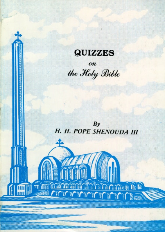 Quizzes on the Holy Bible