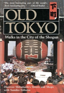 Old Tokyo by Sumiko Enbutsu
