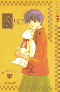 Suki, Vol. 1 by Clamp