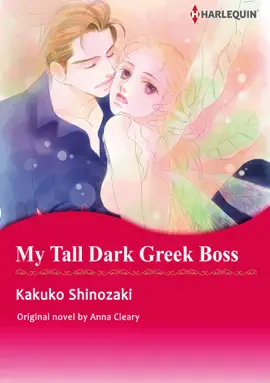 Read: MY Book TALL DARK GREEK BOSS