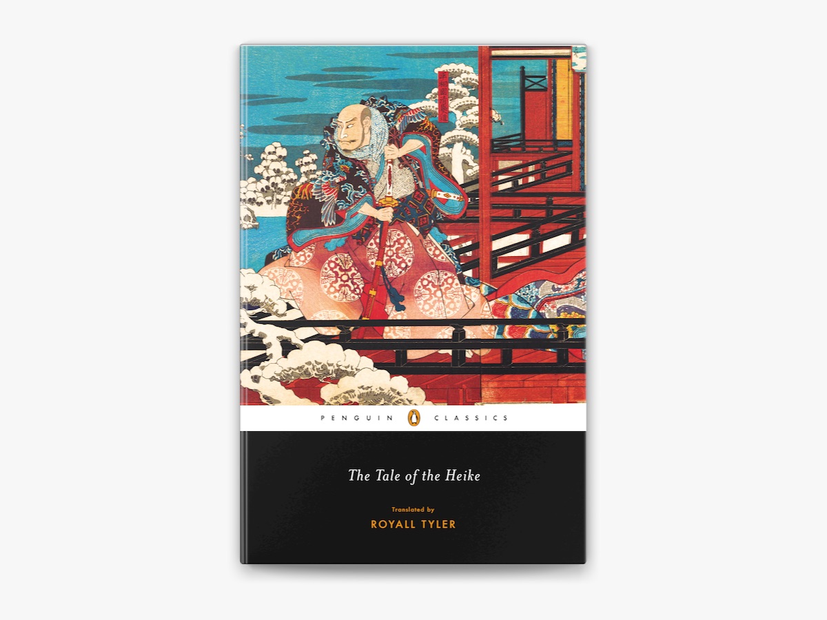 洋書　平家物語　the Tale of the Heike The Tale of the Heike: HIROSHI KITAGAWA, BRUCE T TSUCHIDA