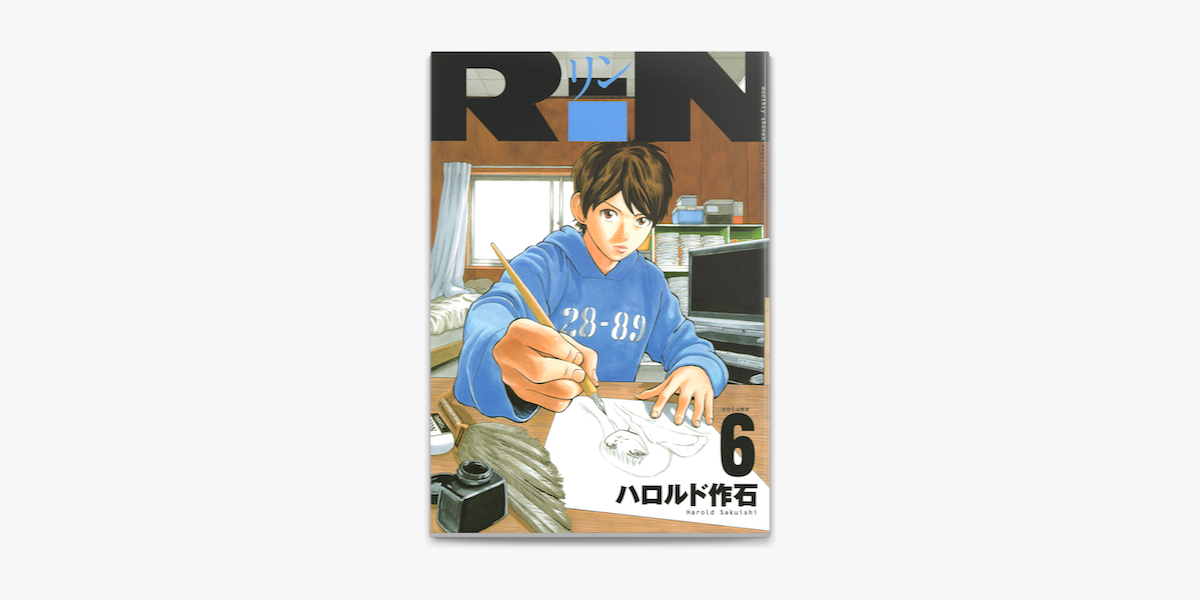 Apple Booksでrin 6 を読む