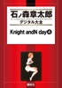 Knight andN day(4)