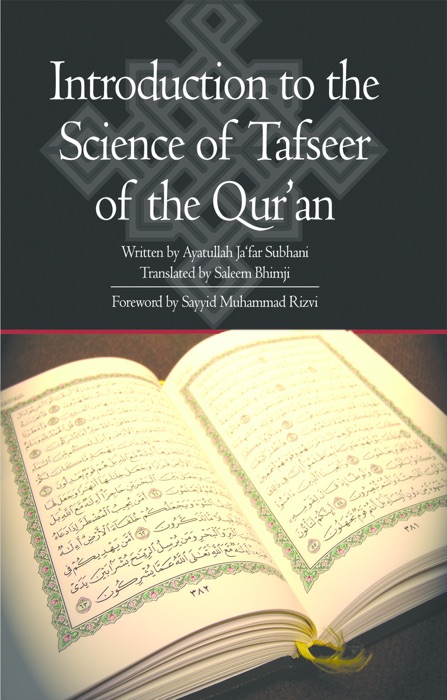 Introduction to the Science of Tafseer of the Quran