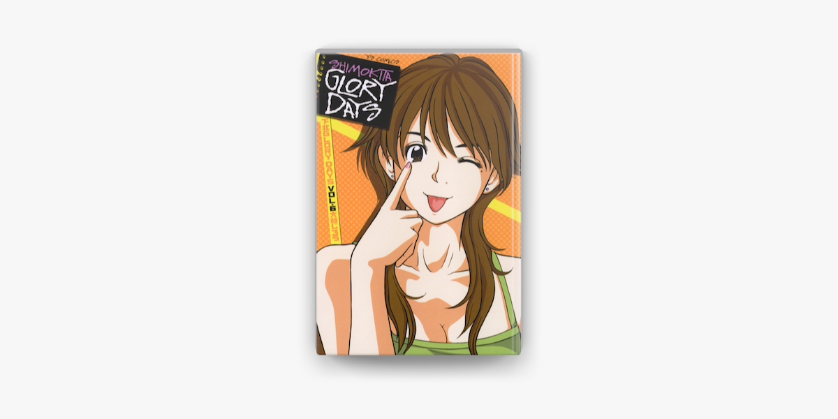 Apple Booksで下北glory Days 6 を読む Apple Booksで下北glory Days 6 を読む