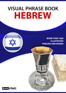 Visual Phrase Book Hebrew - Jourist Publishing Cover Art