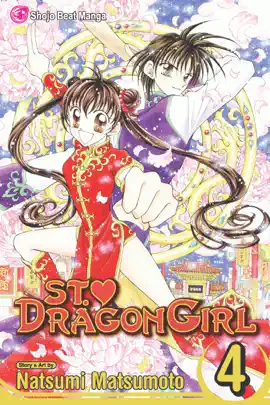 Read: St. ♥ Dragon Girl, Vol. Book 4