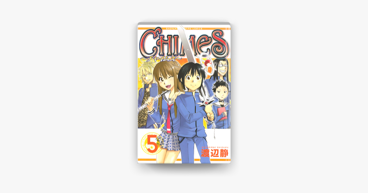 Apple Booksでchimes 5 を読む Apple Booksでchimes 5 を読む