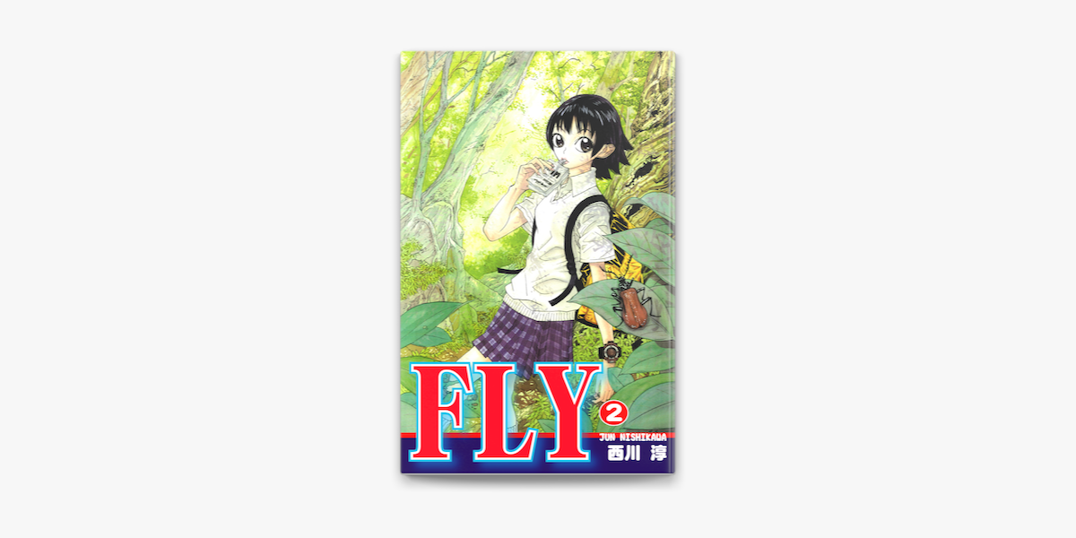 Apple Booksでfly 02 を読む Apple Booksでfly 02 を読む