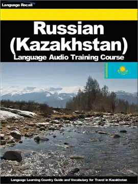Russian (Kazakhstan) Language Audio Training Course