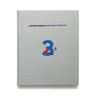 War Primer 38 by Andreas Schmidt