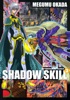 SHADOW SKILL(3)