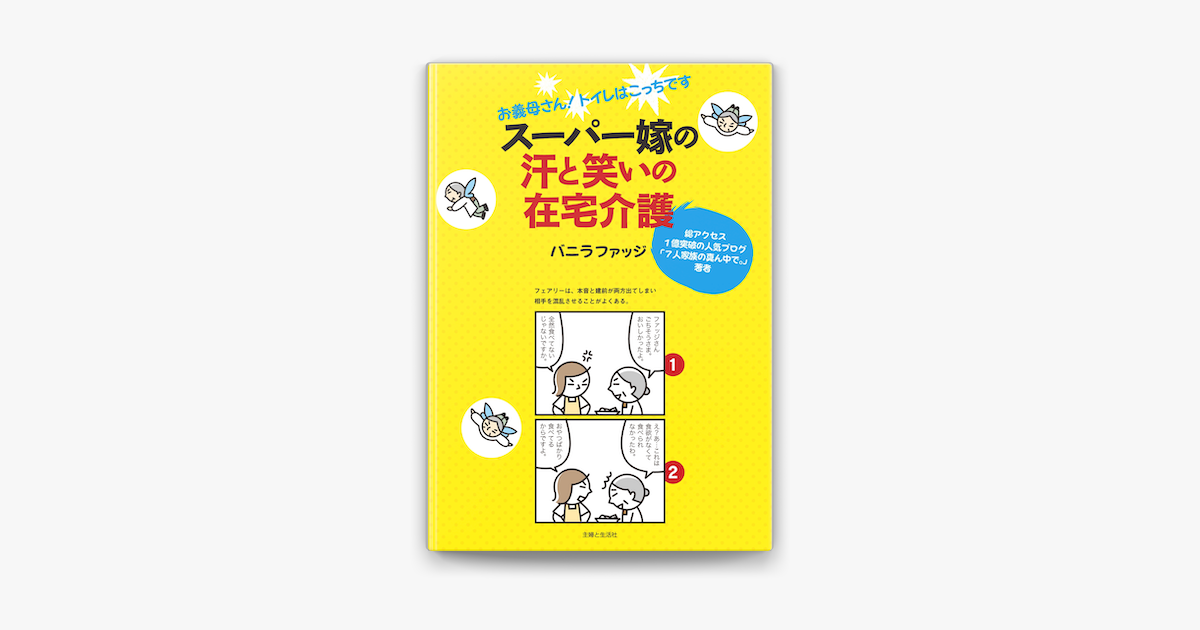 家族 の 真ん中 七 で 人 「7人家族の真ん中で。」おかげさまで、1億アクセス。