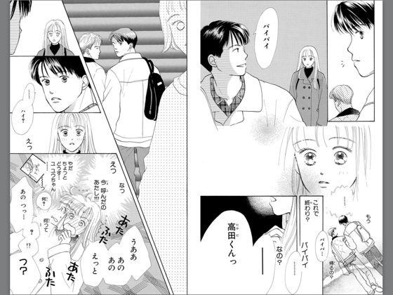 恋愛カタログ 1 On Apple Books 恋愛カタログ 1 On Apple Books