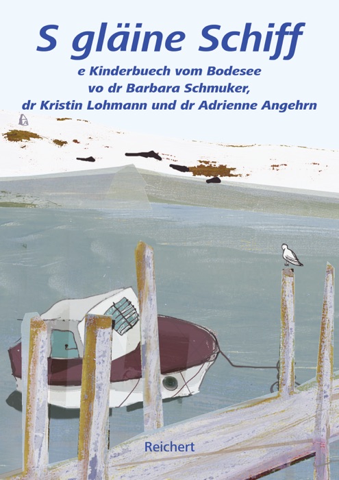 S gläine Schiff