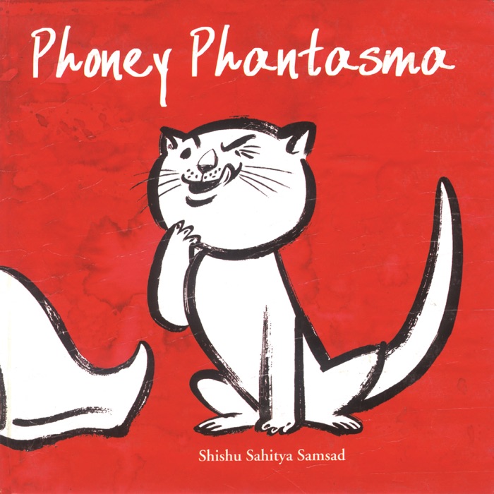 Phoney Phantasma