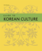 Guide to Korean Culture - Korean Culture and Information Service