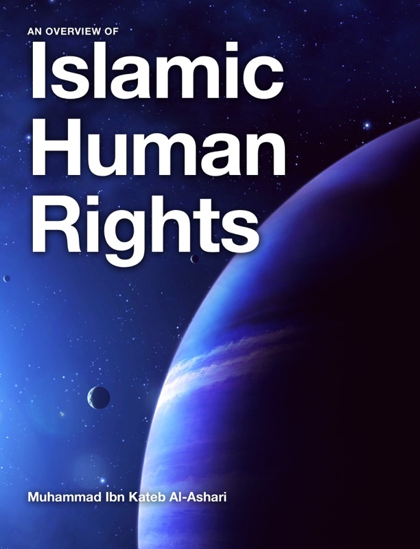 Islamic Human Rights