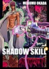 SHADOW SKILL(4)