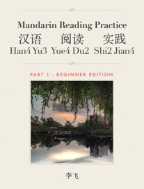Mandarin Chinese Reading Practice