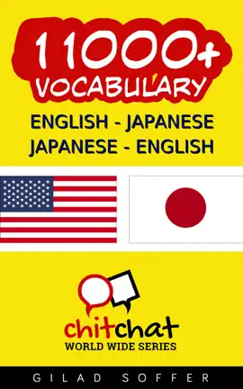 11000+ English - Japanese Japanese - English Vocabulary