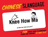 Chinese Slanguage - Mike Ellis