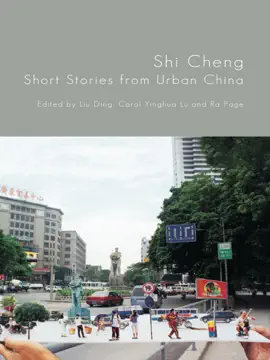 Read: Shi Cheng Book