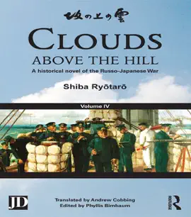 Read: Clouds above Book the Hill