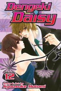 Dengeki Daisy, Vol. 12 by Kyousuke Motomi