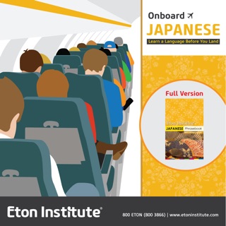 Japanese Onboard by Eton Institute