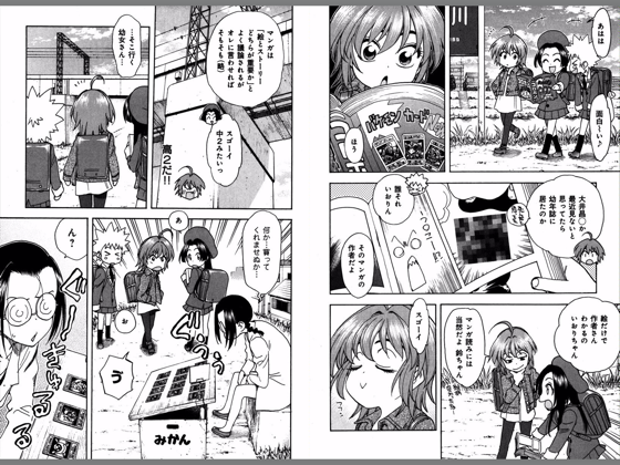 一年生になっちゃったら 6巻 On Apple Books