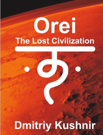 Orei
