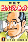 最新書籍情報