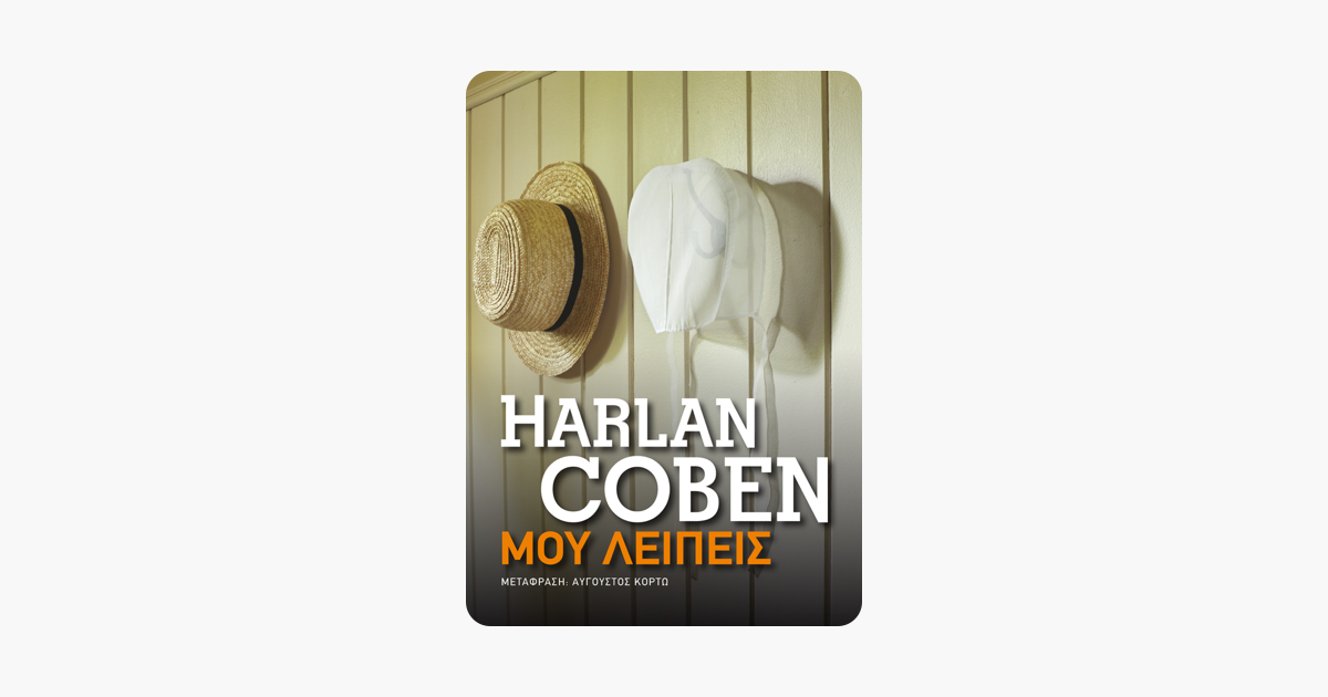 αστυνομικός γνωριμιών ιστοσελίδαείναι η Λούσι μέκλενμπεργκ που βγαίνει με τον Λούις