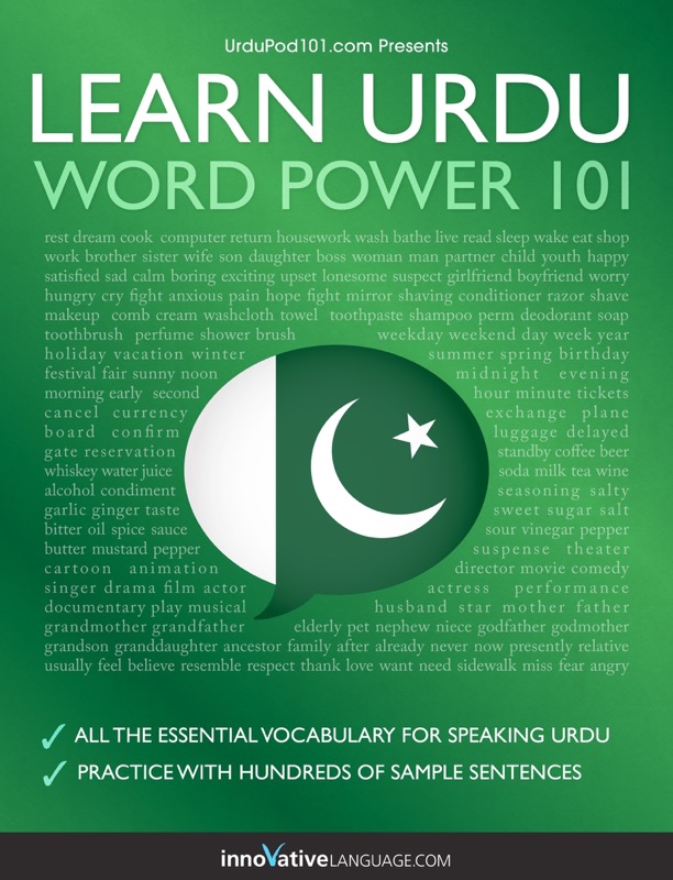 Learn Urdu - Word Power 101