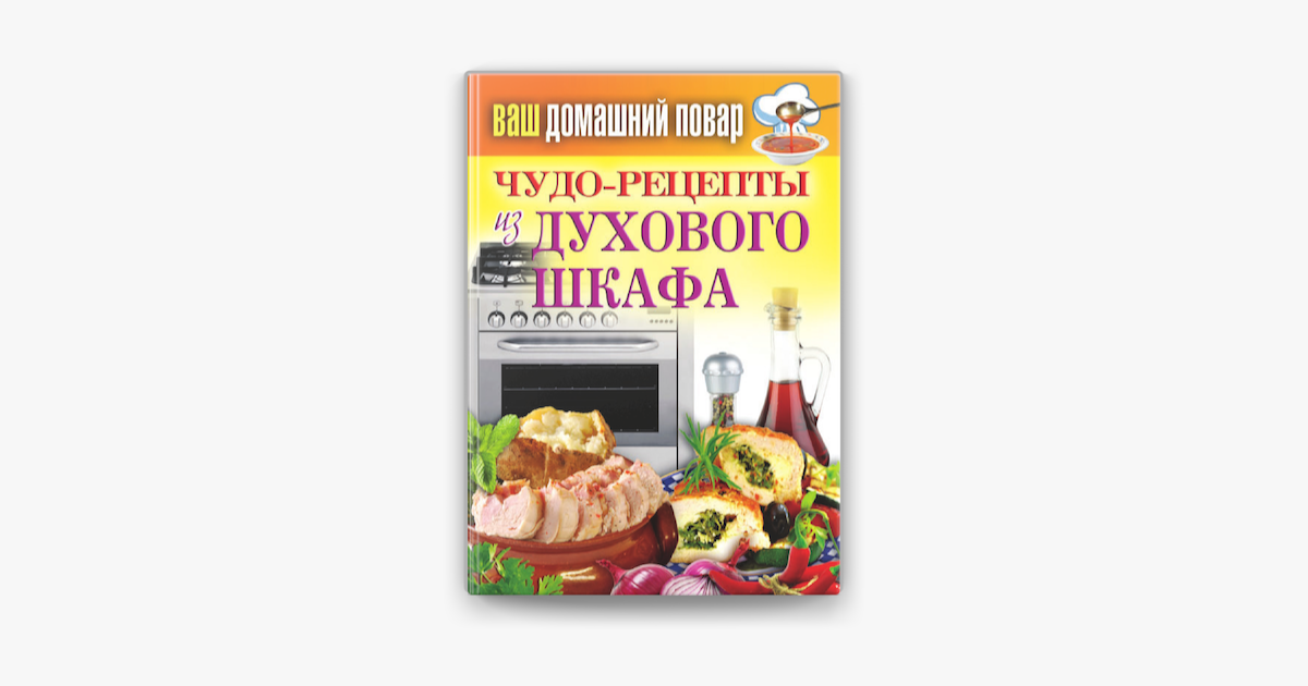 Чудо рецепт для востоновление подвижность суставов. УНИКАЛЬНЫЙ РЕЦЕПТ ВОССТАНОВЛЕНИЯ ПОДВИЖНОСТИ СУСТАВОВ В ДОМАШНИХ. Уникальный рецепт восстановления подвижности суставов / Будьте здоро. Мощный рецепт восстановления суставов. Боль проходит мгновенно, есл.