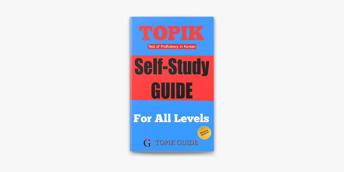 TOPIK - The Self-Study Guide [For All Levels] on Apple Books
