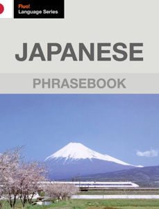 Japanese Phrasebook - J. Martinez-Scholl Cover Art